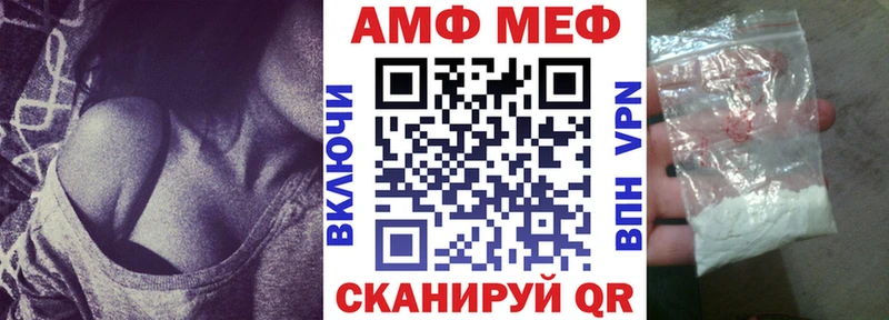 АМФЕТАМИН 98%  ОМГ ОМГ онион  Наро-Фоминск 