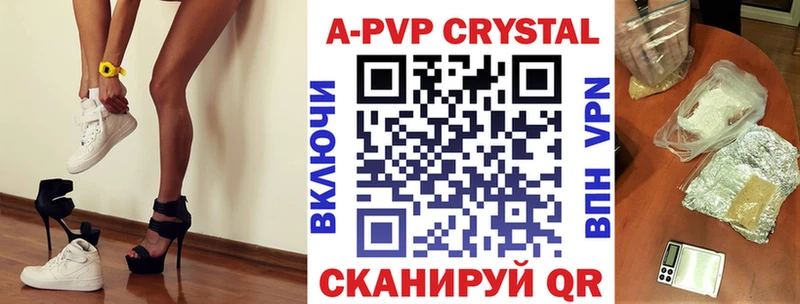 Альфа ПВП СК Наро-Фоминск