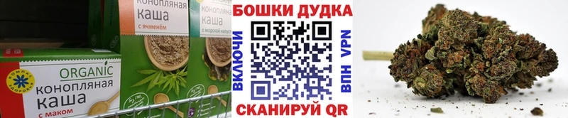 Cannafood марихуана  где можно купить   маркетплейс как зайти  Наро-Фоминск 
