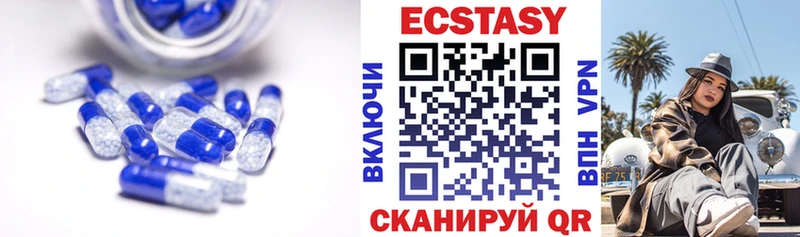 hydra онион  Наро-Фоминск  Ecstasy круглые 