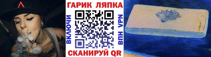 ГАШ убойный  Наро-Фоминск 