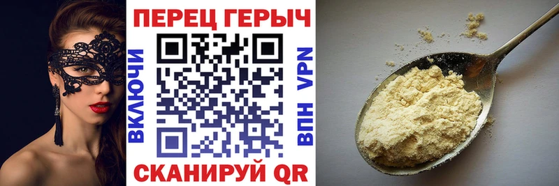 ГЕРОИН VHQ  Наро-Фоминск 