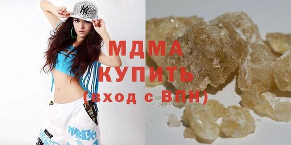 синтетический гашиш Белоозёрский
