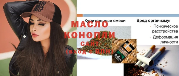 стафф Беломорск