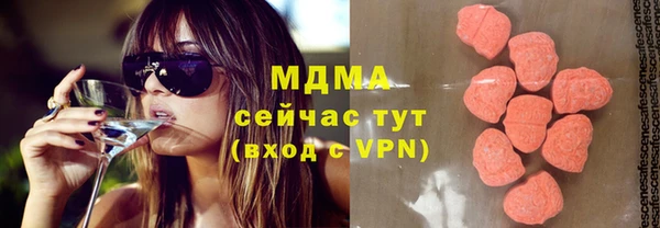 бутик Белокуриха