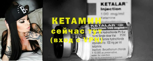 стафф Беломорск