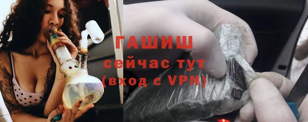 бутик Белокуриха