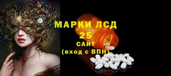 синтетический гашиш Белоозёрский