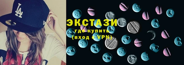 синтетический гашиш Белоозёрский