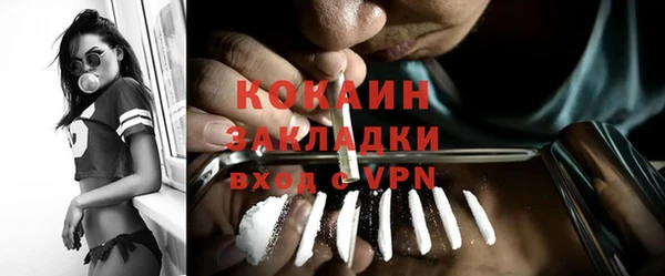 бутик Белокуриха