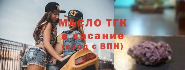стафф Беломорск