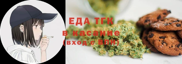 стафф Беломорск
