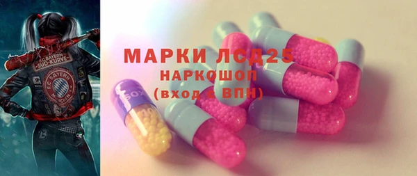 стафф Беломорск