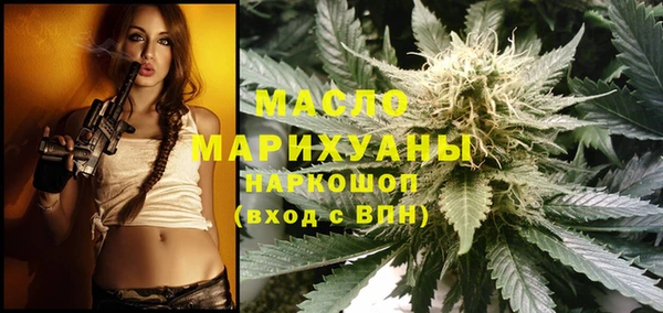 синтетический гашиш Белоозёрский