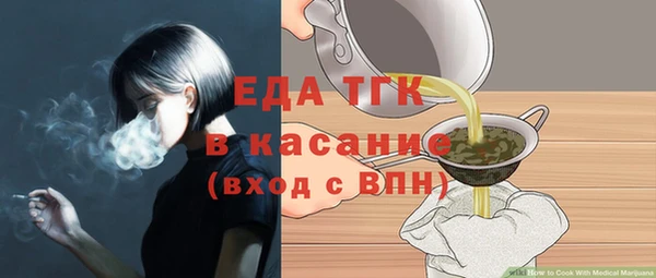 синтетический гашиш Белоозёрский