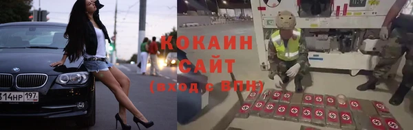 стафф Беломорск
