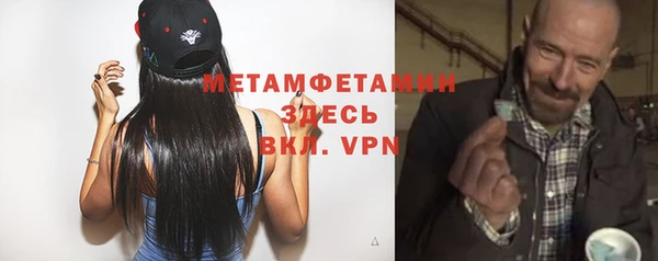 бутик Белокуриха