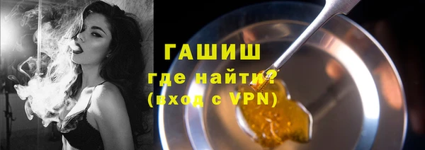 бутик Белокуриха