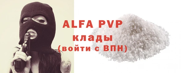 бутик Белокуриха