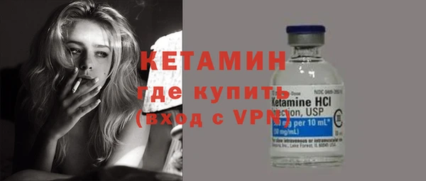 стафф Беломорск