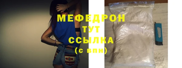 бутик Белокуриха