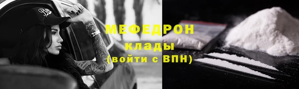 стафф Беломорск
