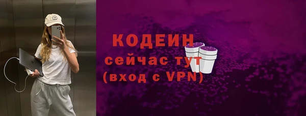 синтетический гашиш Белоозёрский
