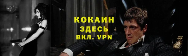 бутик Белокуриха