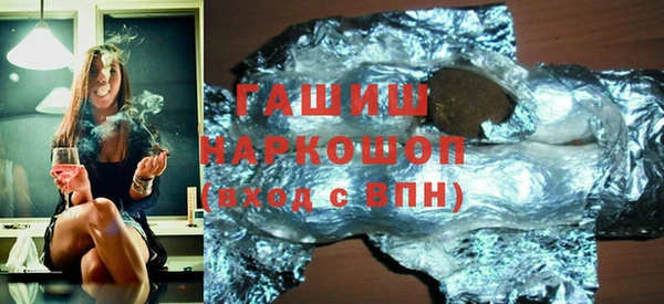 стафф Беломорск