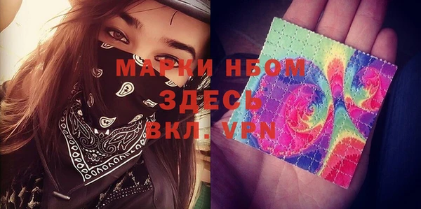 синтетический гашиш Белоозёрский