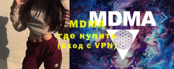 бутик Белокуриха