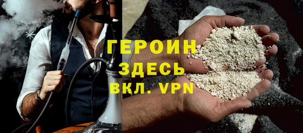 бутик Белокуриха