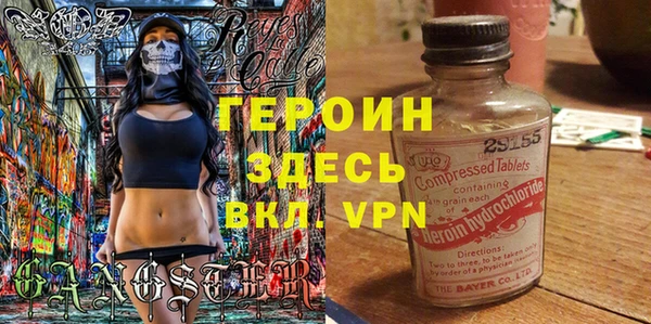 синтетический гашиш Белоозёрский