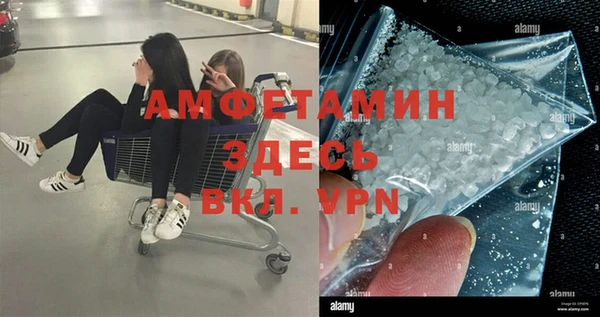 стафф Беломорск