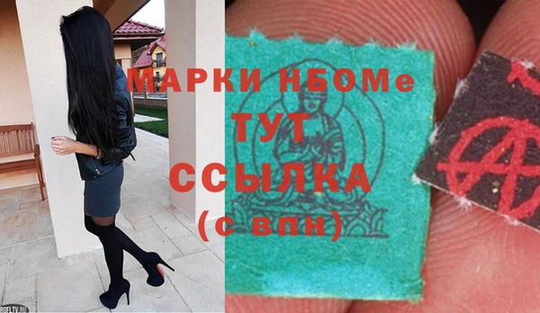 стафф Беломорск