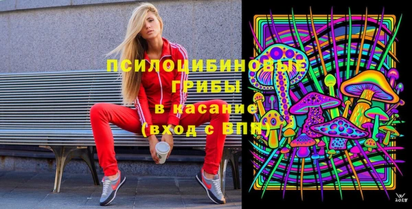 синтетический гашиш Белоозёрский