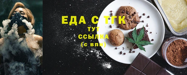 синтетический гашиш Белоозёрский
