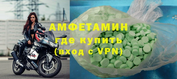 бутик Белокуриха