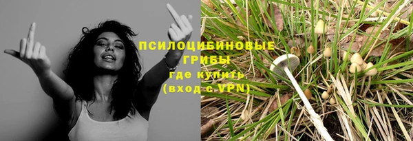 бутик Белокуриха