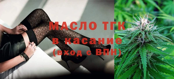 синтетический гашиш Белоозёрский
