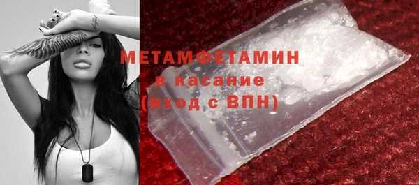 синтетический гашиш Белоозёрский