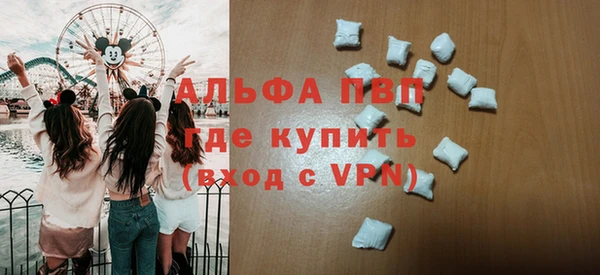 стафф Беломорск