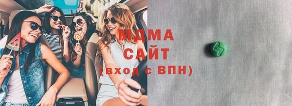 стафф Беломорск