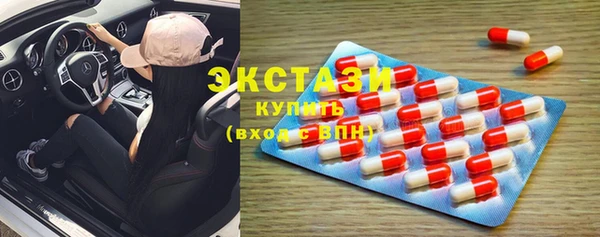 бутик Белокуриха