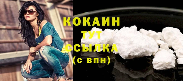 стафф Беломорск