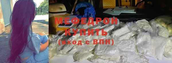 стафф Беломорск