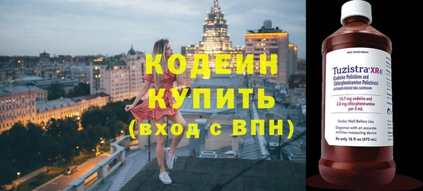 бутик Белокуриха
