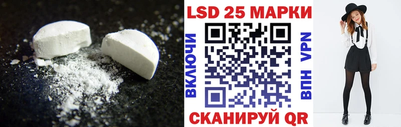LSD-25 экстази ecstasy  Наро-Фоминск 