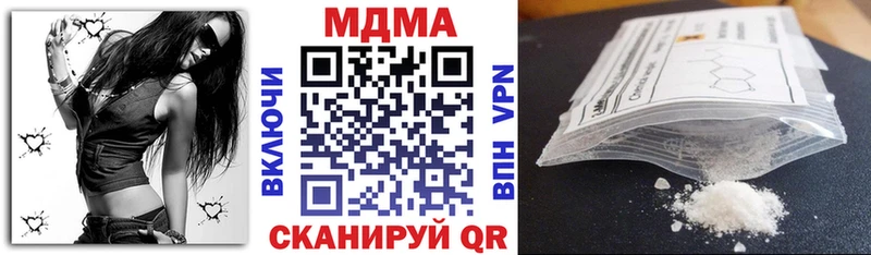 купить закладку  Наро-Фоминск  мега   площадка Telegram  MDMA crystal 