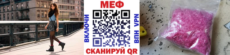 гидра онион  Наро-Фоминск  Мефедрон VHQ 